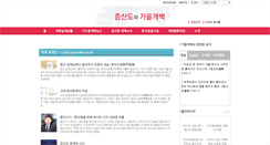 Desktop Screenshot of gb.jsd.or.kr