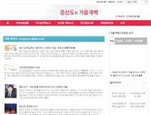 Tablet Screenshot of gb.jsd.or.kr
